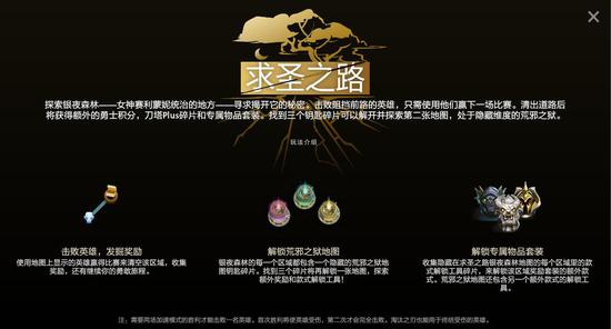 LPL第三赛段精彩开启 RNG仅剩两名选手挑战