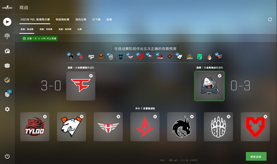 北京经开区全力推进电竞产业发展